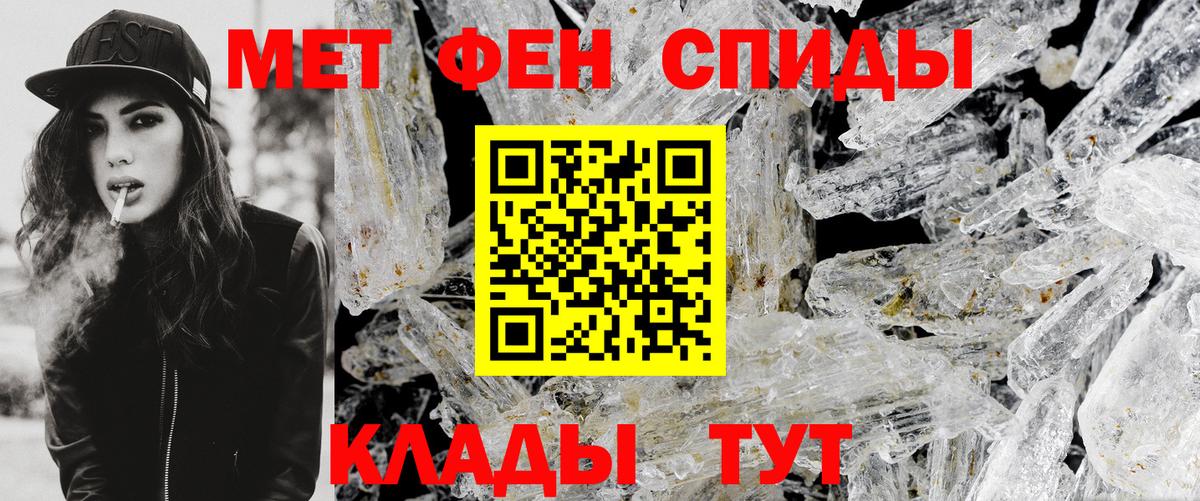 Магадан  Первитин витя  Вход с VPN 