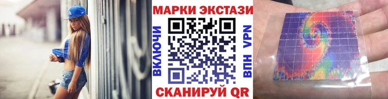 Марки NBOMe 1,8мг  blacksprut онион  Магадан 