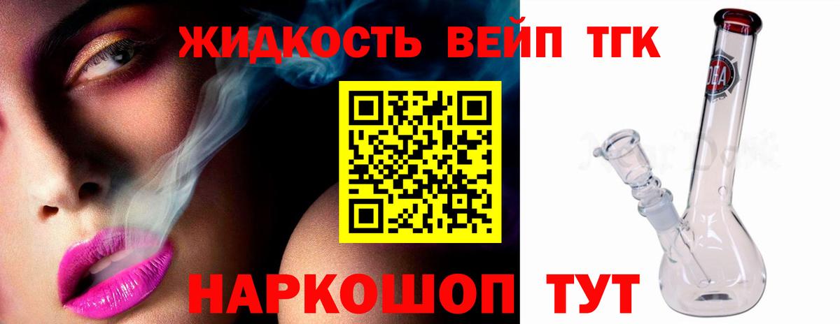 Мефедрон   ГАШИШ  COCAIN  Магадан  Каннабис  Вейп ТГК  Вход с VPN  MDMA 