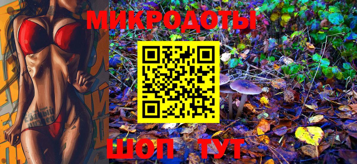 Магадан  Галлюциногенные грибы Psilocybine cubensis  Псилоцибиновые грибы Cubensis  купить закладку  Вход с VPN 