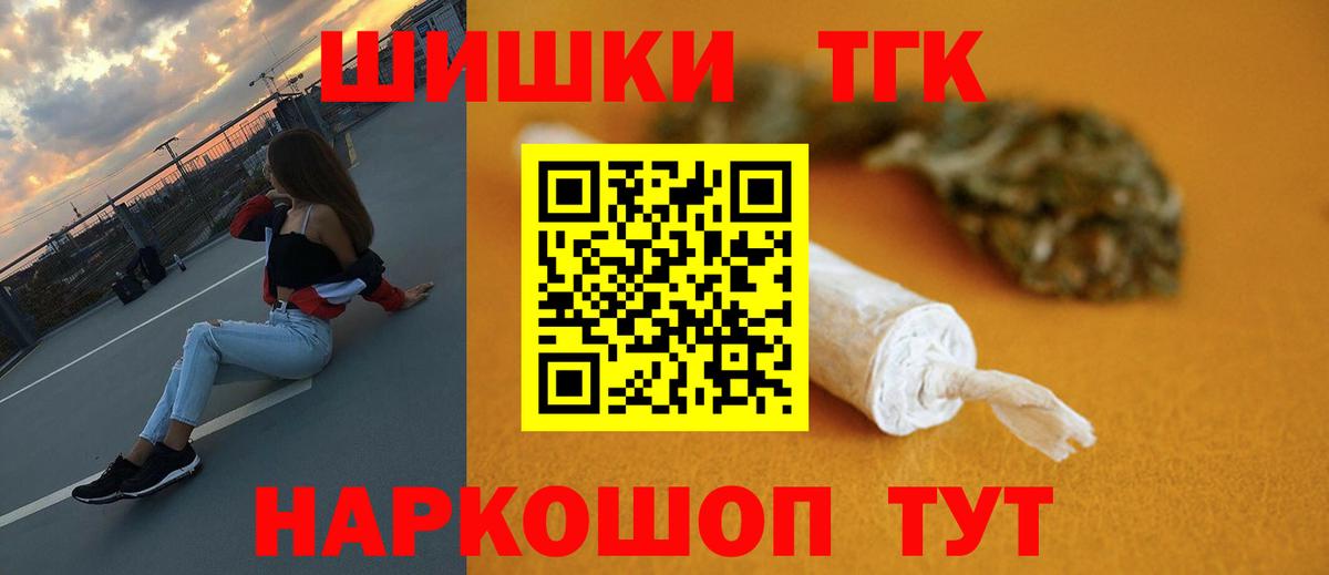 Бошки Шишки индика Магадан