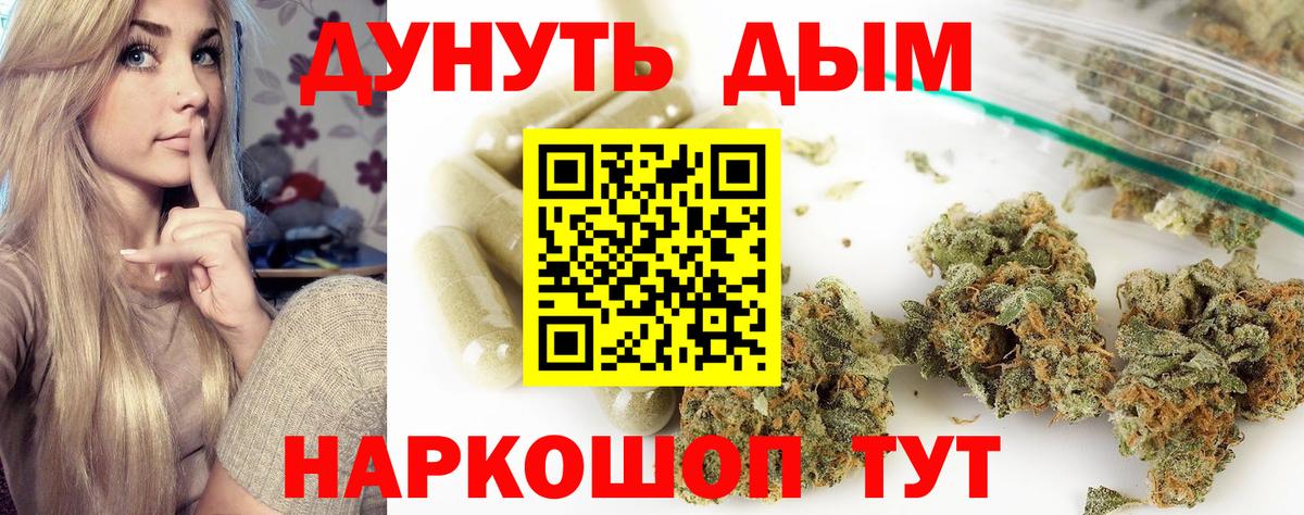 Магадан  Бошки марихуана THC 21%  Каннабис марихуана  Вход с VPN  Шишки марихуана AK-47 